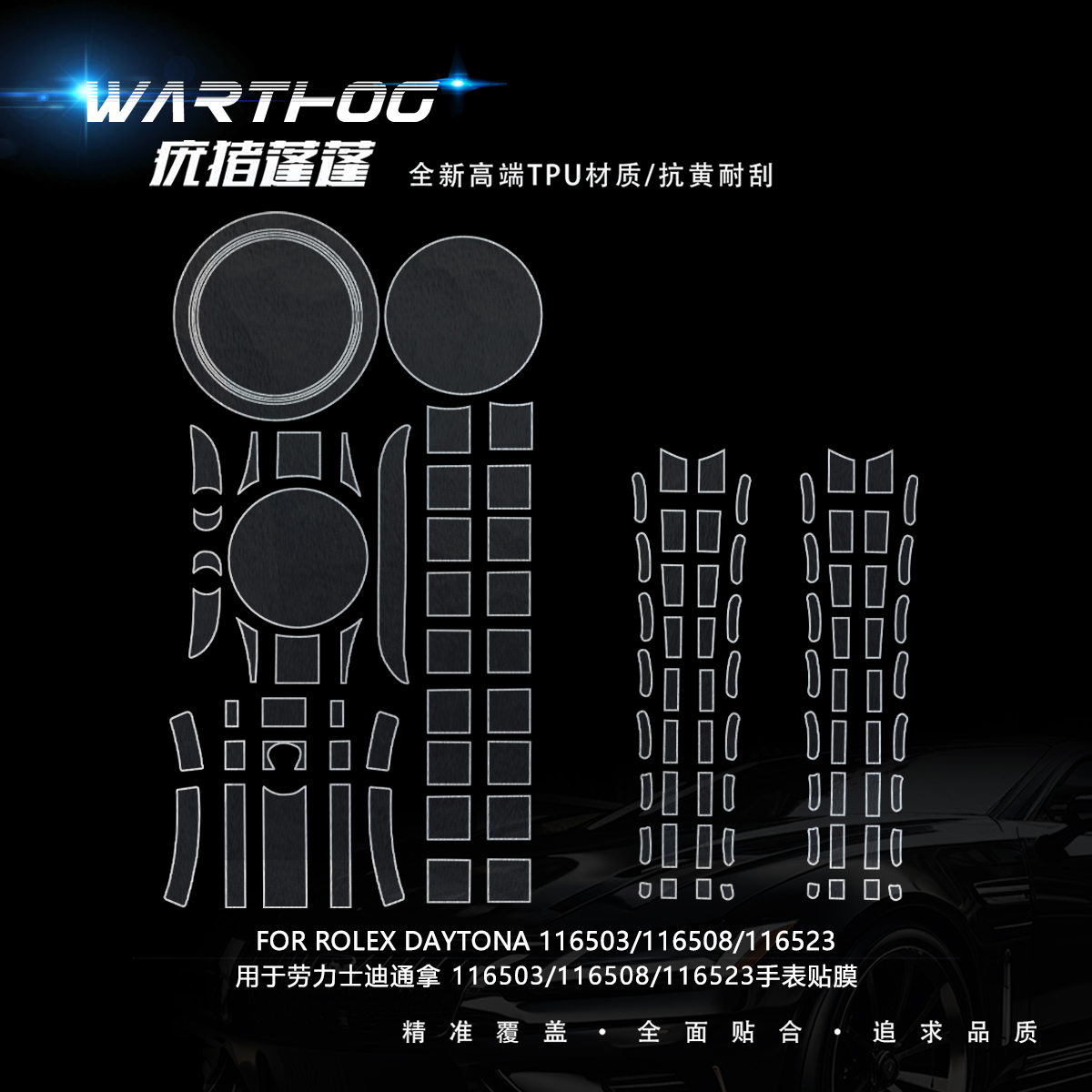 Suitable for Rolex Film 116523 - Luxury Watch Investment 评论和价格